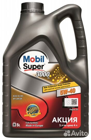 Моторное масло Mobil Super 3000 X1 5W-40, 5 л