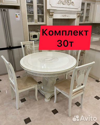 Стол и стулья 55