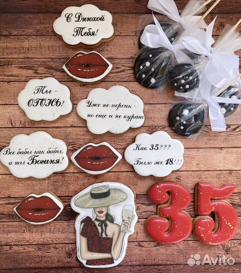 Имбирные пряники на торт