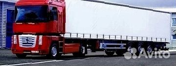 Грузоперевозки Переезды Межгород от 200 километров