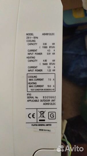 Сплит система бу