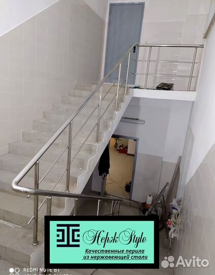 Перила из нержавеющей стали