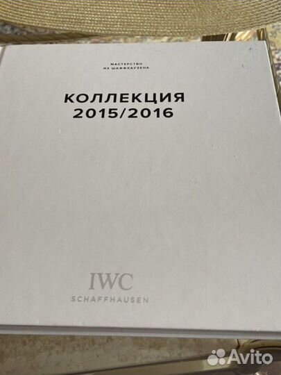 Каталог часов iwc