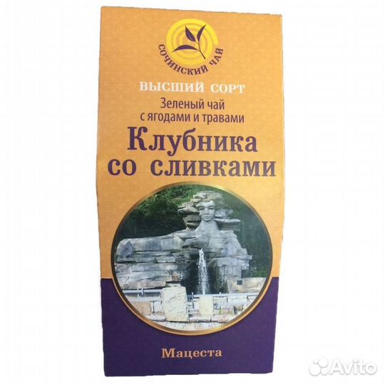 Чай зеленый с добавками 