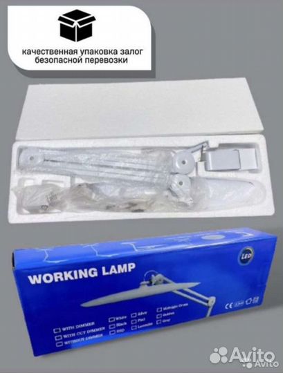 Лампа для наращивания ресниц LED