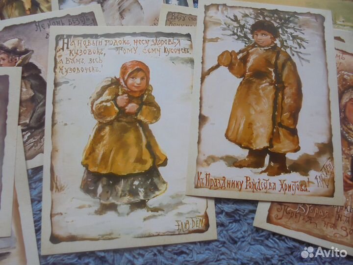 Рождественские и Пасхальные откр гравюры Е.Бём