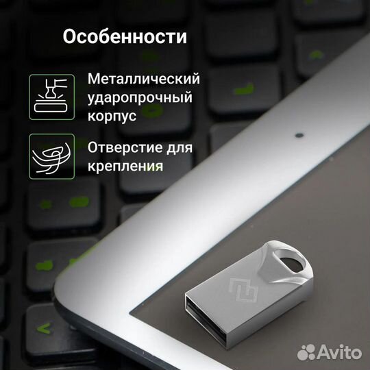 Usb флешка digma 32 гб