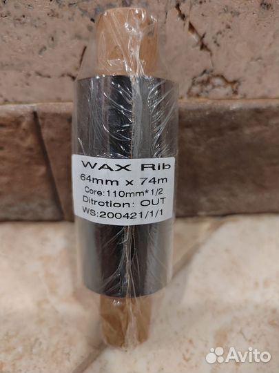 Риббоны 57mm*74m/ 64mm*74m