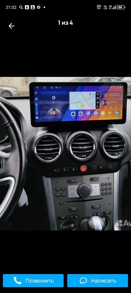 Opel Antara