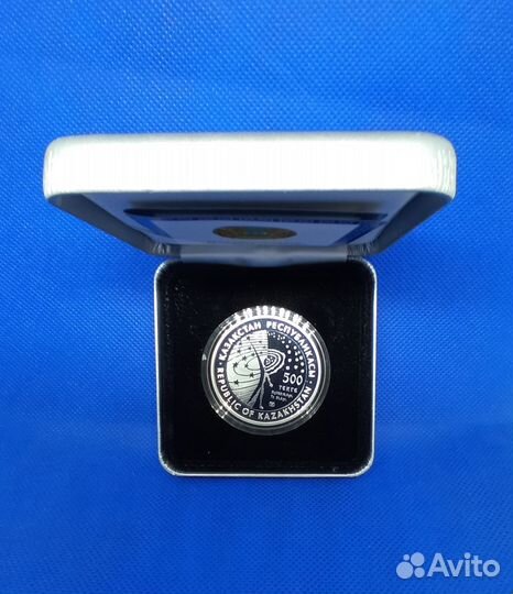 Монеты Казахстана