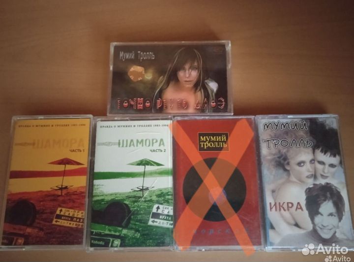 CD DVD Mp3 Tape аудио кассеты