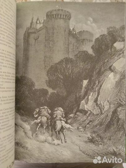 Сказки для самых храбрых (Перро, Гауф, Гримм)