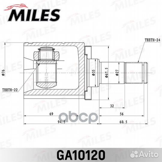 ШРУС LADA xray 15- внутр.(кпп VAZ) GA10120 Miles