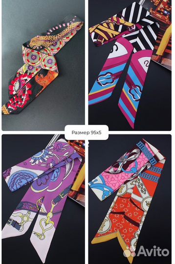 Платок платки шаль шелк лента твилли