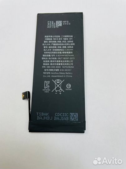 Аккумулятор на iPhone 8