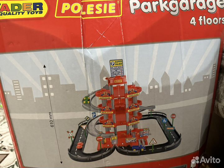 Парковка для машинок