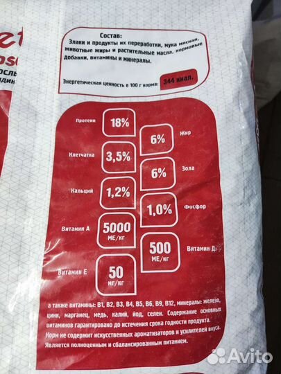 Бюджетный корм для собак, возможна Яндекс доставка