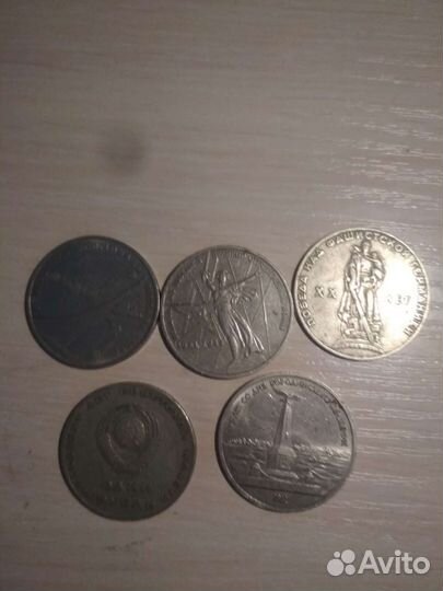 Юбилейные рубли СССР