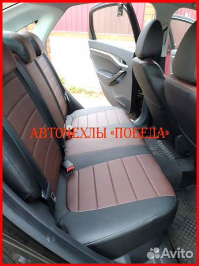 Чехлы из экокожи LADA Vesta чёрно-шоколадные Класс