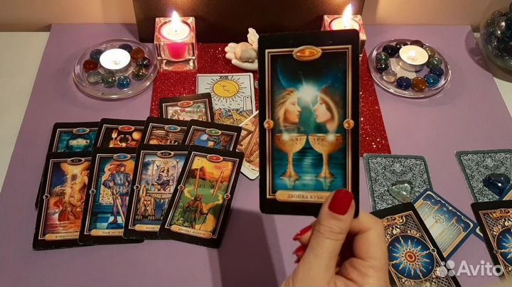 Таролог онлайн, гадание на картах таро (расклад)