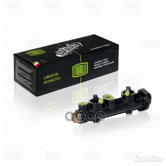 Цилиндр тормозной главный LADA nova (2105) 1500