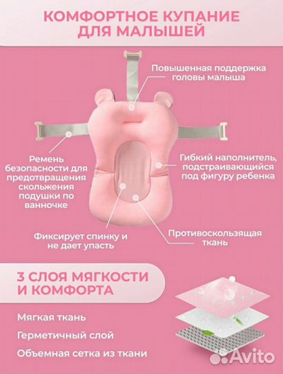 Гамак для купания