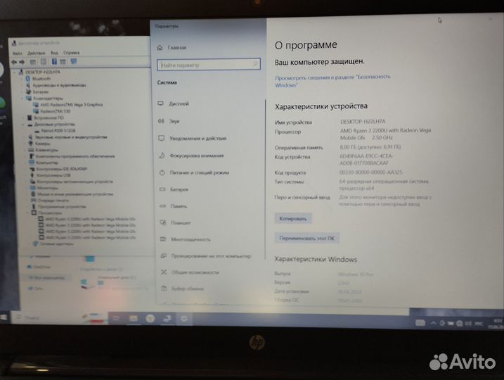 Ноутбук hp Ryzen 3