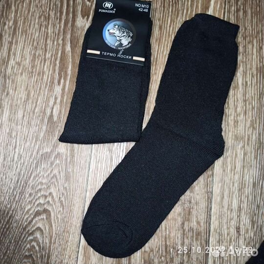 Носки термо мужские
