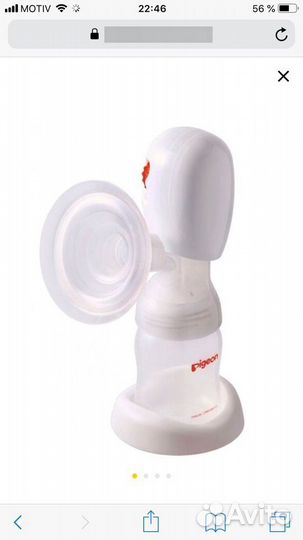 Молокоотсос электрический Pigeon