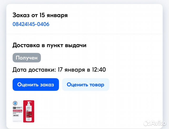 Vichy dercos шампунь