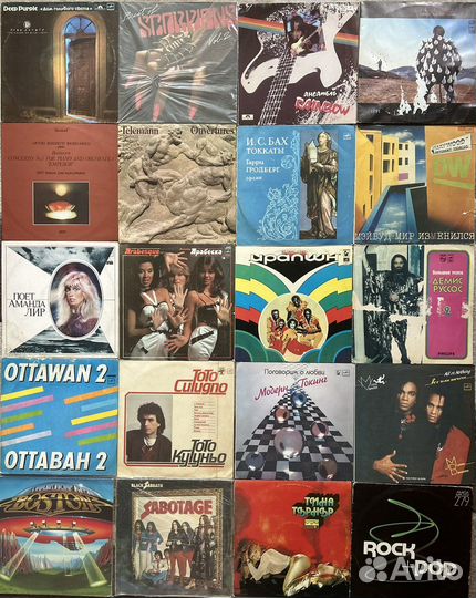 Виниловые пластинки