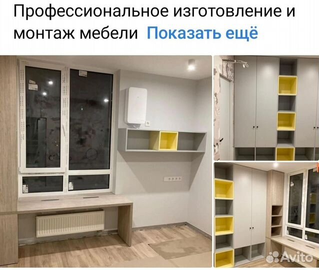 Изготовление мебели на заказ кухни шкафы прихожие