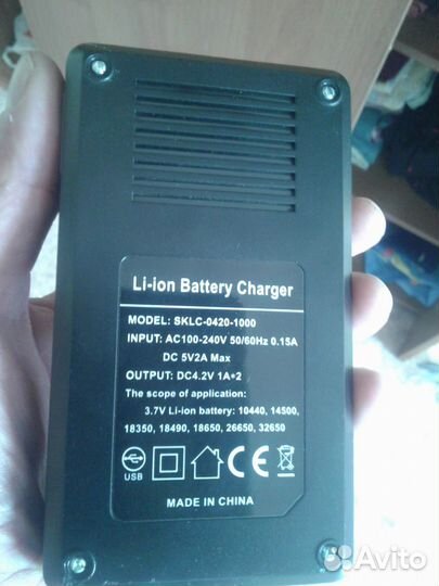 Зарядник для аккумуляторных батарей