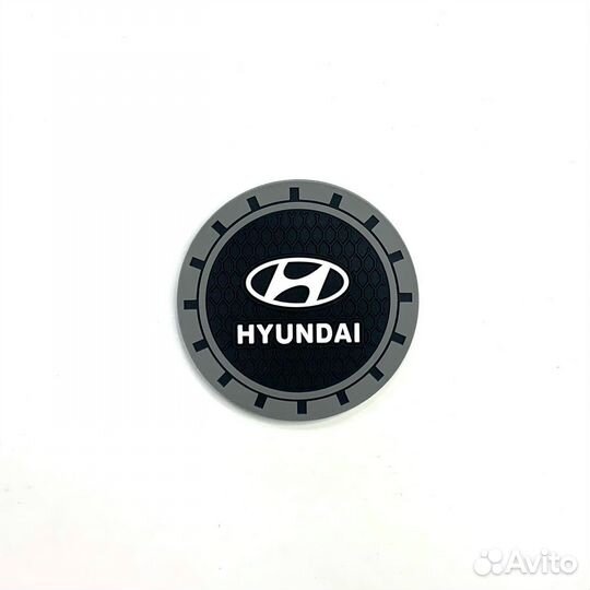 Коврики в подстаканник для авто Hyundai/Хендай