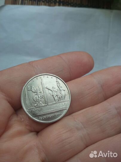 Юбилейная монета 2016г