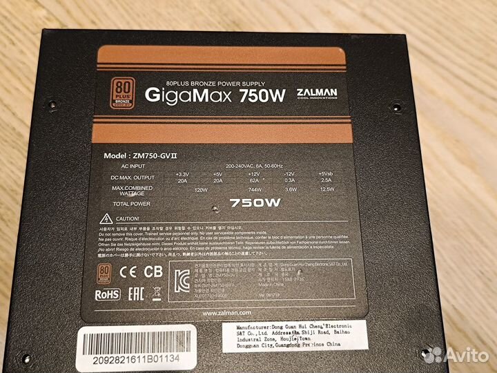 Блок питания zalman GigaMax (gvii) 750W