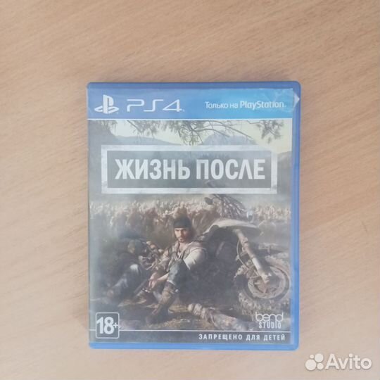 Игры ps4