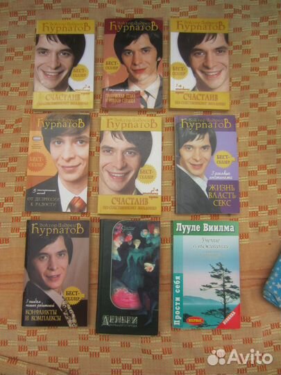 Владимир Мегре. Родовая книга. Книга 6. 2002 год