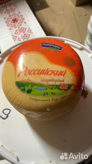 Сыр Российский полутвердый 1,3кг
