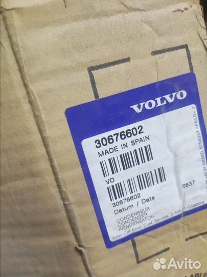 Рамка радиатора Volvo S80 1 1998-2006