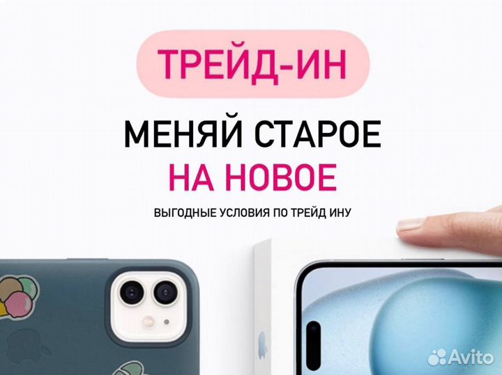 iPhone XR в корпусе 13 pro