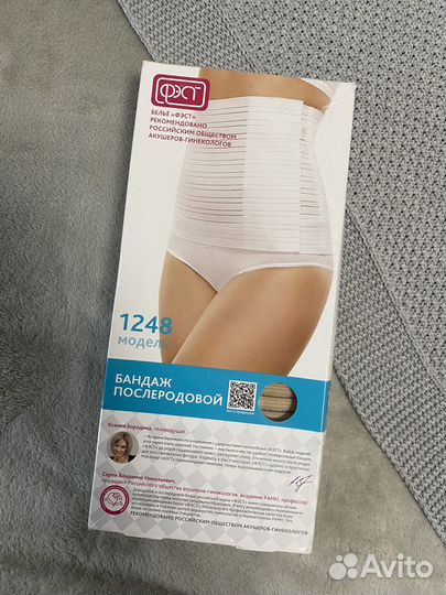 Бандаж послеродовой фэст