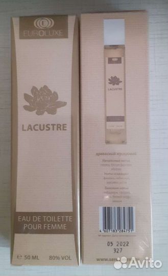 Туалетная вода женская