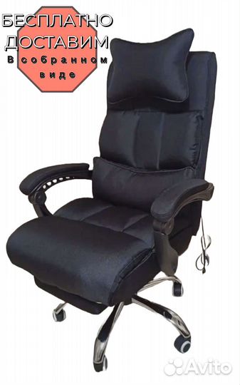 Тканевое компьютерное кресло, офисное кресло