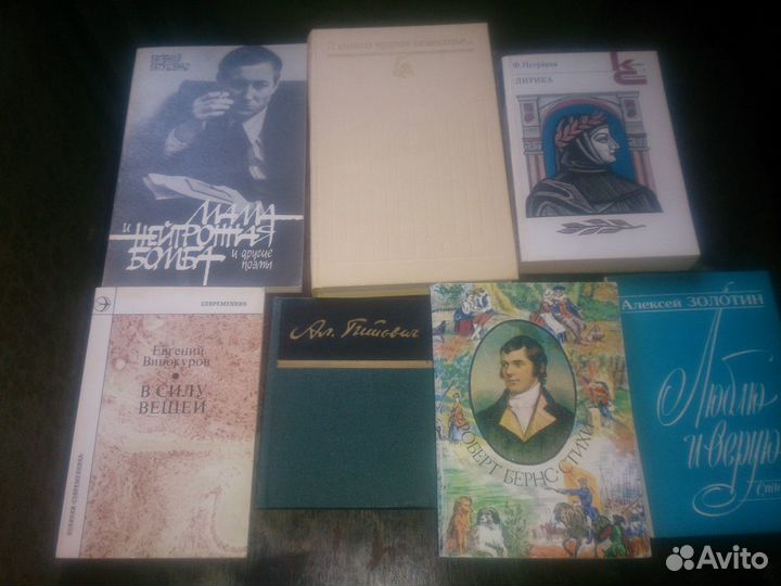 Блок,Маяковский,Есенин,Галич,Гумилёв,Хлебников