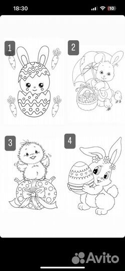 Пряничная раскраска на пасху