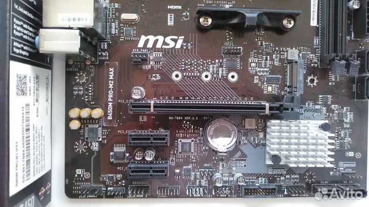 MSI B450M PRO-M2 MAX