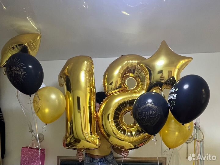 Воздушные шары с доставкой,гелевые шары