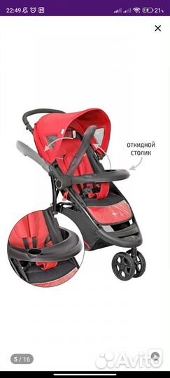 Прогулочная коляска urbini