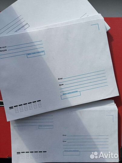 Конверты почтовые новые с лентой